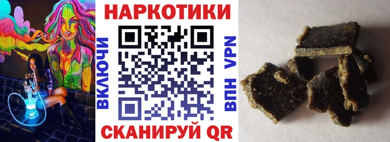 Какие есть наркотики Окуловка Конопля  Альфа ПВП  ГАШИШ  Cocaine 