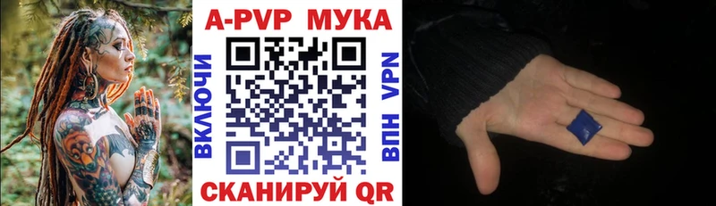 ОМГ ОМГ сайт закладка Окуловка A-PVP мука
