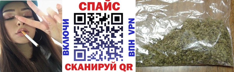 Бутират GHB  Окуловка 