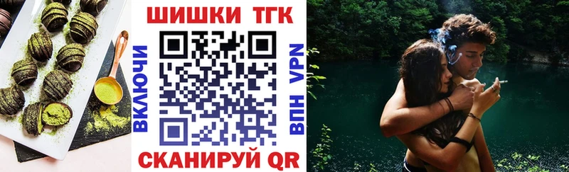 Cannafood конопля  мега сайт  Окуловка 