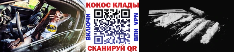 магазин продажи наркотиков  Окуловка  Cocaine VHQ 
