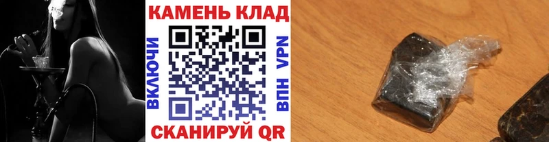 даркнет сайт  Окуловка  ГАШ VHQ 