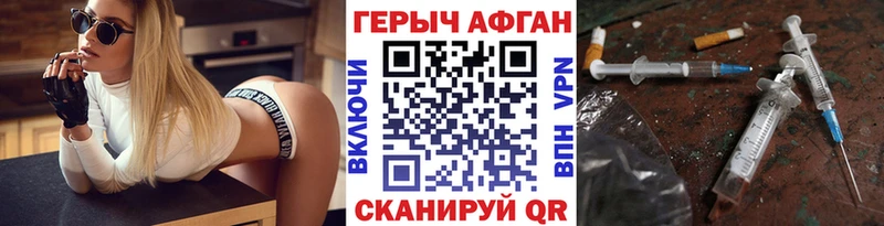 кракен ссылки  Окуловка  Героин белый  купить закладку 