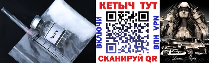 магазин продажи наркотиков Окуловка Кетамин VHQ