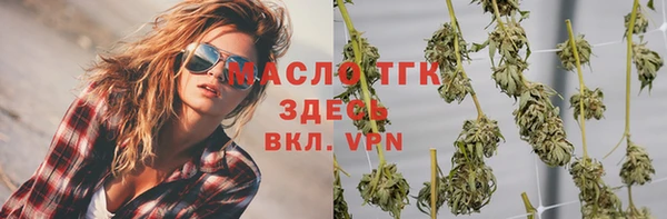 mdpv Аркадак