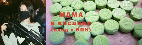 мефедрон VHQ Армянск