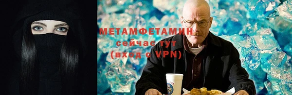 мефедрон VHQ Армянск