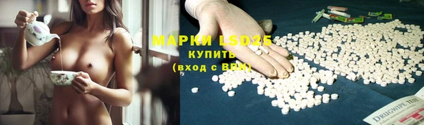 мефедрон VHQ Армянск