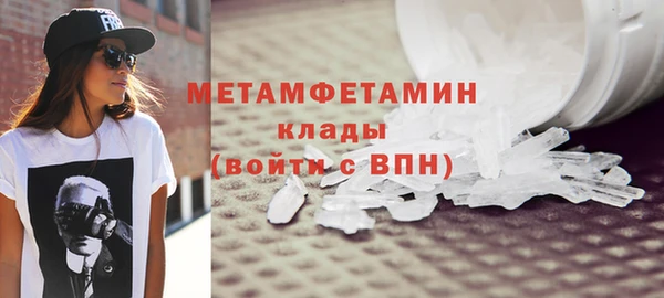 мескалин Нязепетровск