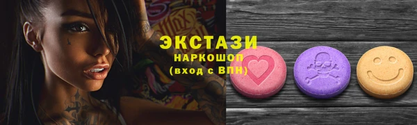 mdpv Аркадак