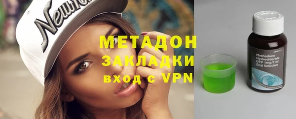 мефедрон VHQ Армянск
