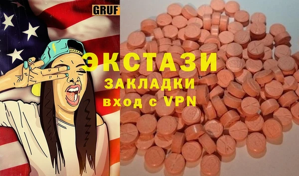 mdpv Аркадак