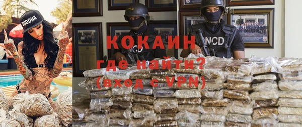 мефедрон VHQ Армянск