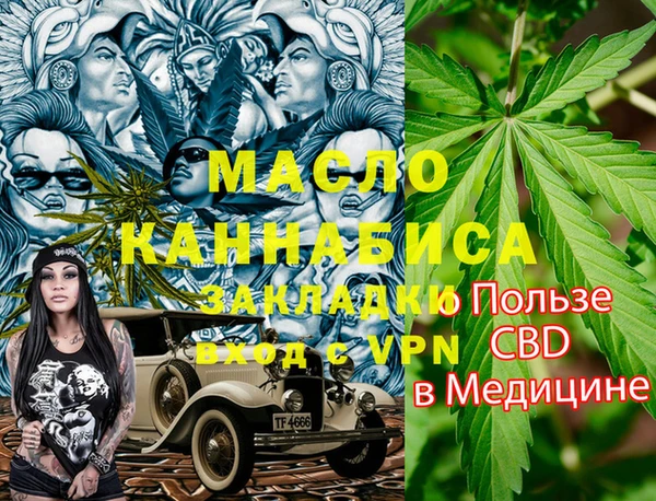 mdpv Аркадак