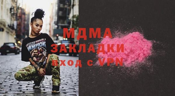 мескалин Нязепетровск
