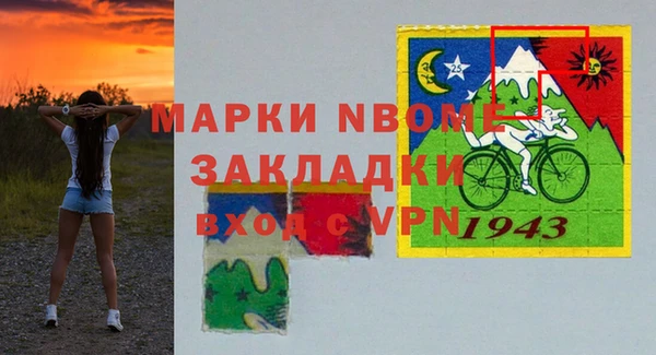гашиш Няндома
