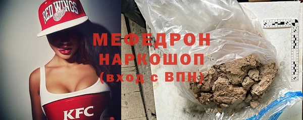 COCAINE Нягань