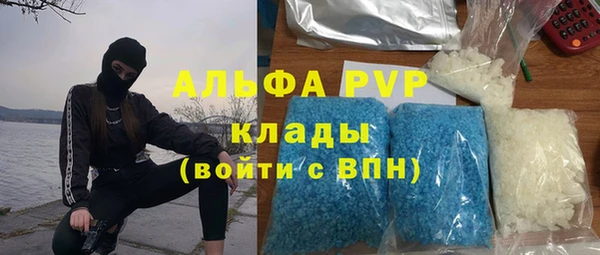 mdpv Аркадак