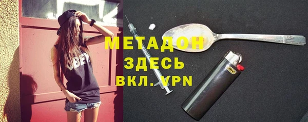 мефедрон VHQ Армянск