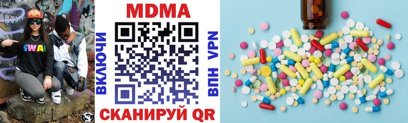 МДМА Molly  Окуловка 
