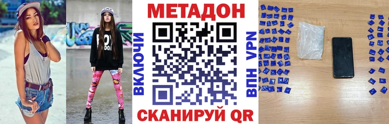 omg вход  Окуловка  МЕТАДОН белоснежный 