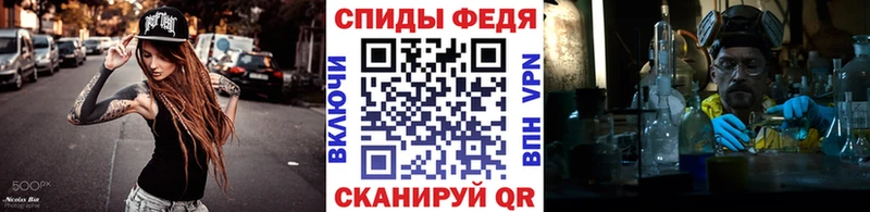 Метамфетамин мет мега ссылки Окуловка