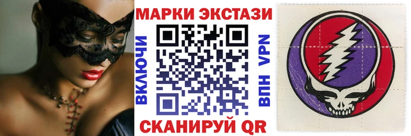 Марки N-bome 1500мкг  сколько стоит  Окуловка 