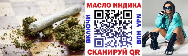 где можно купить наркотик  Окуловка  ТГК жижа 