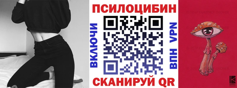 Псилоцибиновые грибы MAGIC MUSHROOMS  Окуловка 